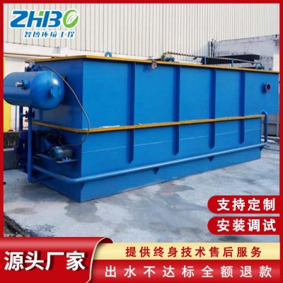 全自动溶气气浮机 海产品加工污水处理设备 一体化气浮机设备图4