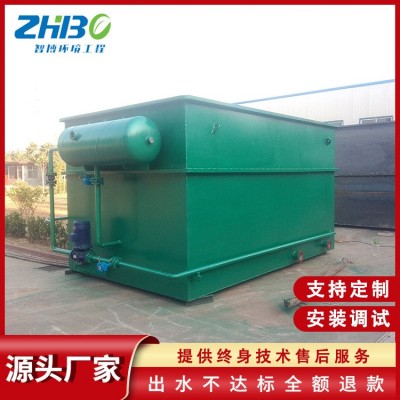 全自动溶气气浮机 海产品加工污水处理设备 一体化气浮机设备图5