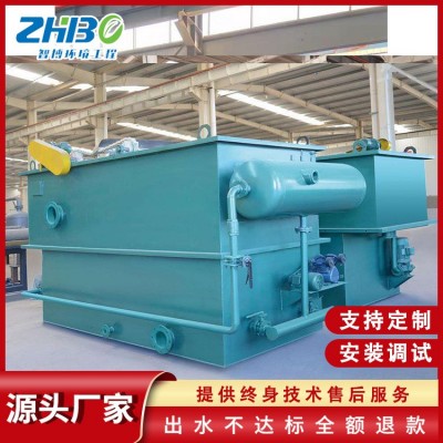 大型气浮机装置 食品污水气浮机处理设备 平流式溶气气浮机设备图3