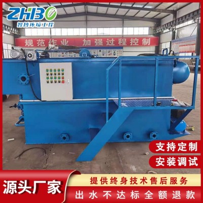 大型气浮机装置 食品污水气浮机处理设备 平流式溶气气浮机设备图4