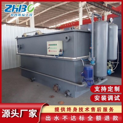 大型气浮机装置 食品污水气浮机处理设备 平流式溶气气浮机设备图2