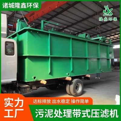 涡凹气浮机 高效节能效果好 气浮机生产厂家 山东隆鑫环保图3