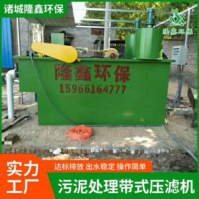 涡凹气浮机 污水处理设备气浮机 碳钢材质 自动运行 出水稳定图3