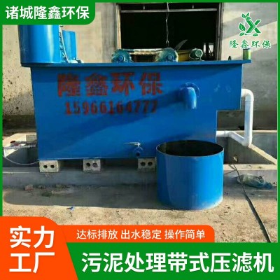 涡凹气浮机 污水处理设备气浮机 碳钢材质 自动运行 出水稳定图5