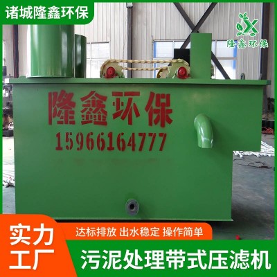 涡凹气浮机 污水处理设备气浮机 碳钢材质 自动运行 出水稳定图4