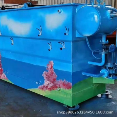 定制平流式溶气气浮机 溶气式气浮机洗涤污水处理设备 溶气气浮机图4