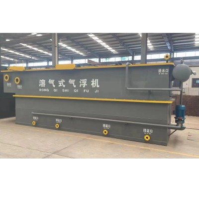 气浮机污水处理设备 养殖场污水处理设备 洗涤废水含油污水气浮机图5
