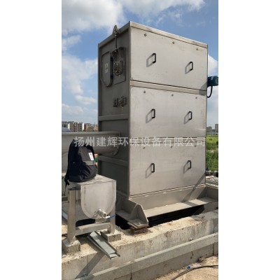 建辉销售 内进流格栅 内进式网板格栅除污机 内进流网板细膜格栅图2