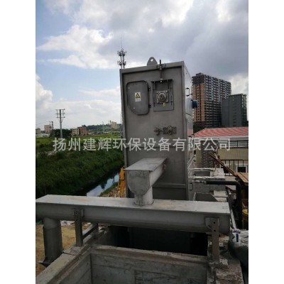 建辉销售 内进流格栅 内进式网板格栅除污机 内进流网板细膜格栅图3