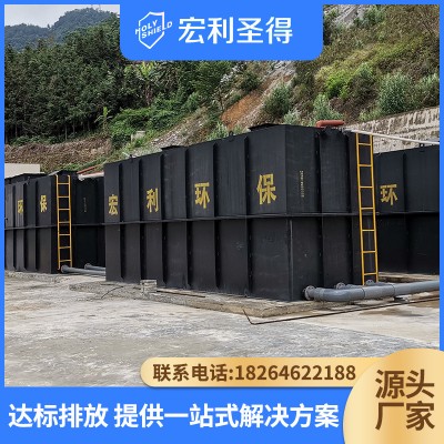 厂家地埋式污水处理设备 食品厂地埋式污水处理设备 全国发货