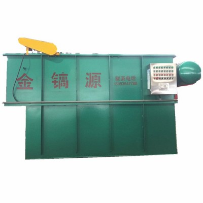 定制气浮机全自动溶气气浮机气浮设备废水处理一体化污水处理设备图2