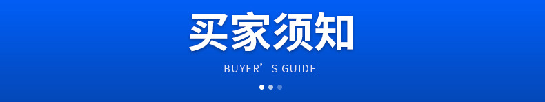 大型不锈钢罐-详情_22