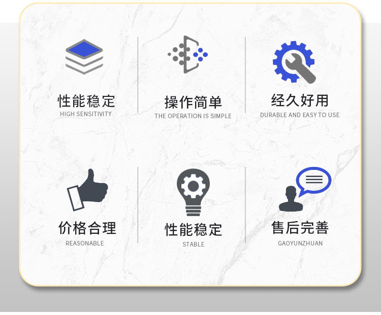 浅层气浮机详情页_03.jpg