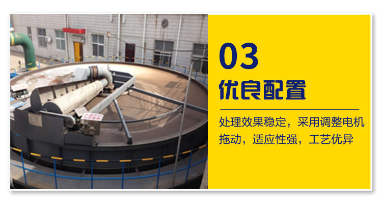 浅层气浮机详情页_09.jpg