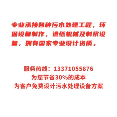 平流式溶气气浮机 铅酸废水处理设备 村镇废水处理设备 厂家发货图5