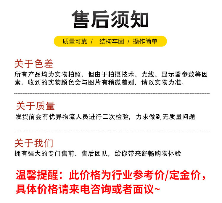 浅层气浮机详情页_15.jpg