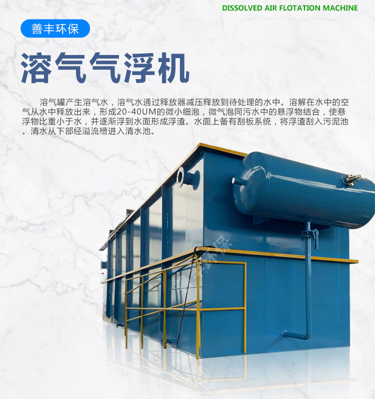善丰详情页_03.jpg