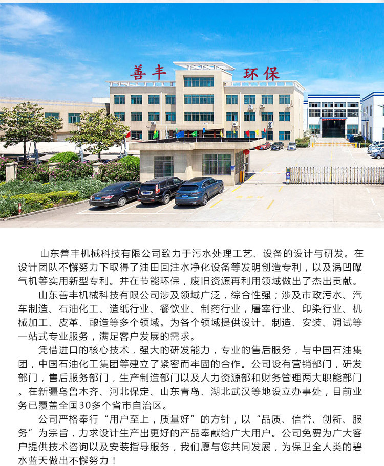 善丰详情页_04.jpg