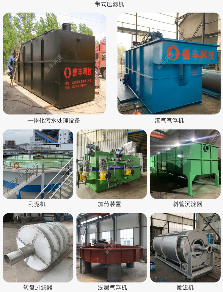 善丰详情页_10.jpg