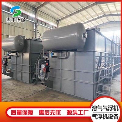 屠宰污水处理 溶气气浮机 高效污水处理设备 善丰环保图3