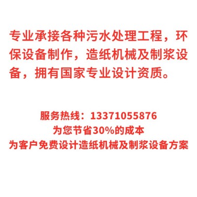 屠宰污水处理 溶气气浮机 高效污水处理设备 善丰环保图4