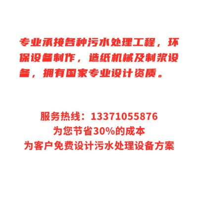 浅层气浮机 全自动气浮设备 工业污水处理设备 厂家发货图5