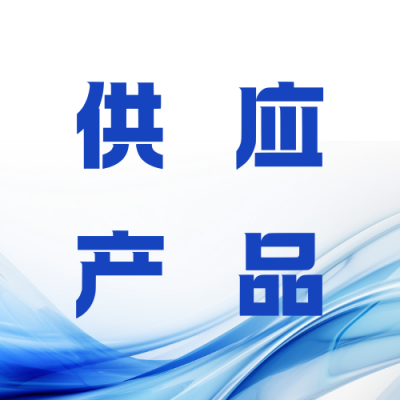 出售口杯纸边角料