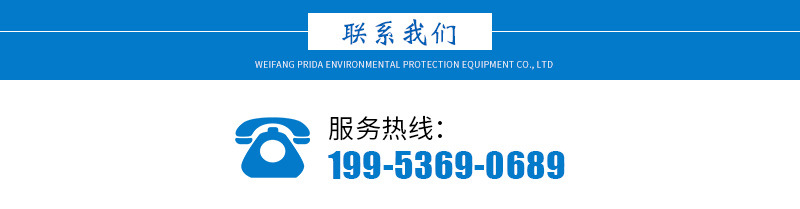 3联系我们.jpg