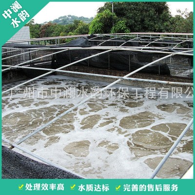 厂家批发销售 造印染厂水处理工程设备 纸厂污水处理工程设备