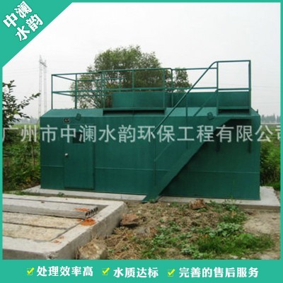 广州公司批发供应 污水处理工程装置 小型污水处理工程设备
