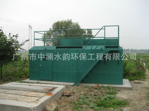 一体化污水处理工程