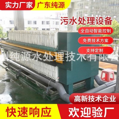地埋式污水处理设备 混凝搅拌污水处理设备 一体化污水处理设备图2