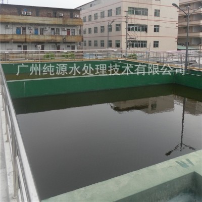 地埋式污水处理设备 混凝搅拌污水处理设备 一体化污水处理设备图4