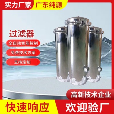 厂家供应精密过滤器 全自动自清洗水过滤器 滤网拦截自清洗过滤器图2