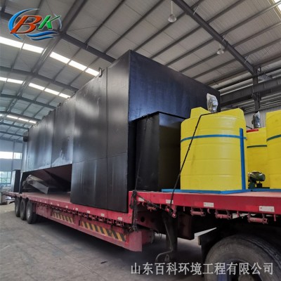 污水设备配套混凝斜板沉淀池 煤矿污水处理斜管沉淀设备厂家图2