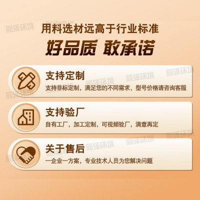 商用一体化净水设备 井水河水一体式净水站 农村生活饮用水装置图3