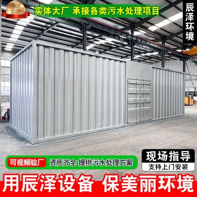 商用一体化净水设备 井水河水一体式净水站 农村生活饮用水装置