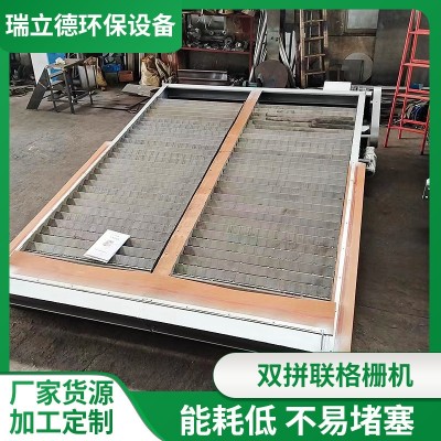 供应双拼联格栅机 回转式格栅清污机污水处理用不锈钢格栅除污机图4