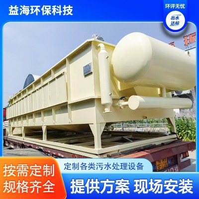 溶气气浮机 屠宰养殖污水一体化处理设备 废水气浮沉淀一体机图3