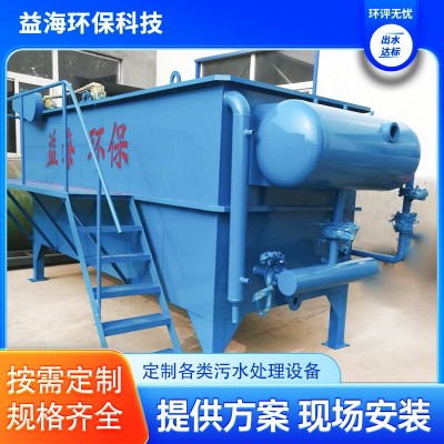 溶气气浮机 屠宰养殖污水一体化处理设备 废水气浮沉淀一体机图2