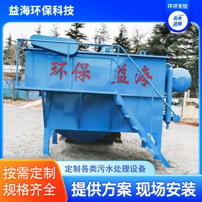 平流式溶气气浮机石油淀粉食品污水悬浮物去除全自动气浮沉淀设备图4