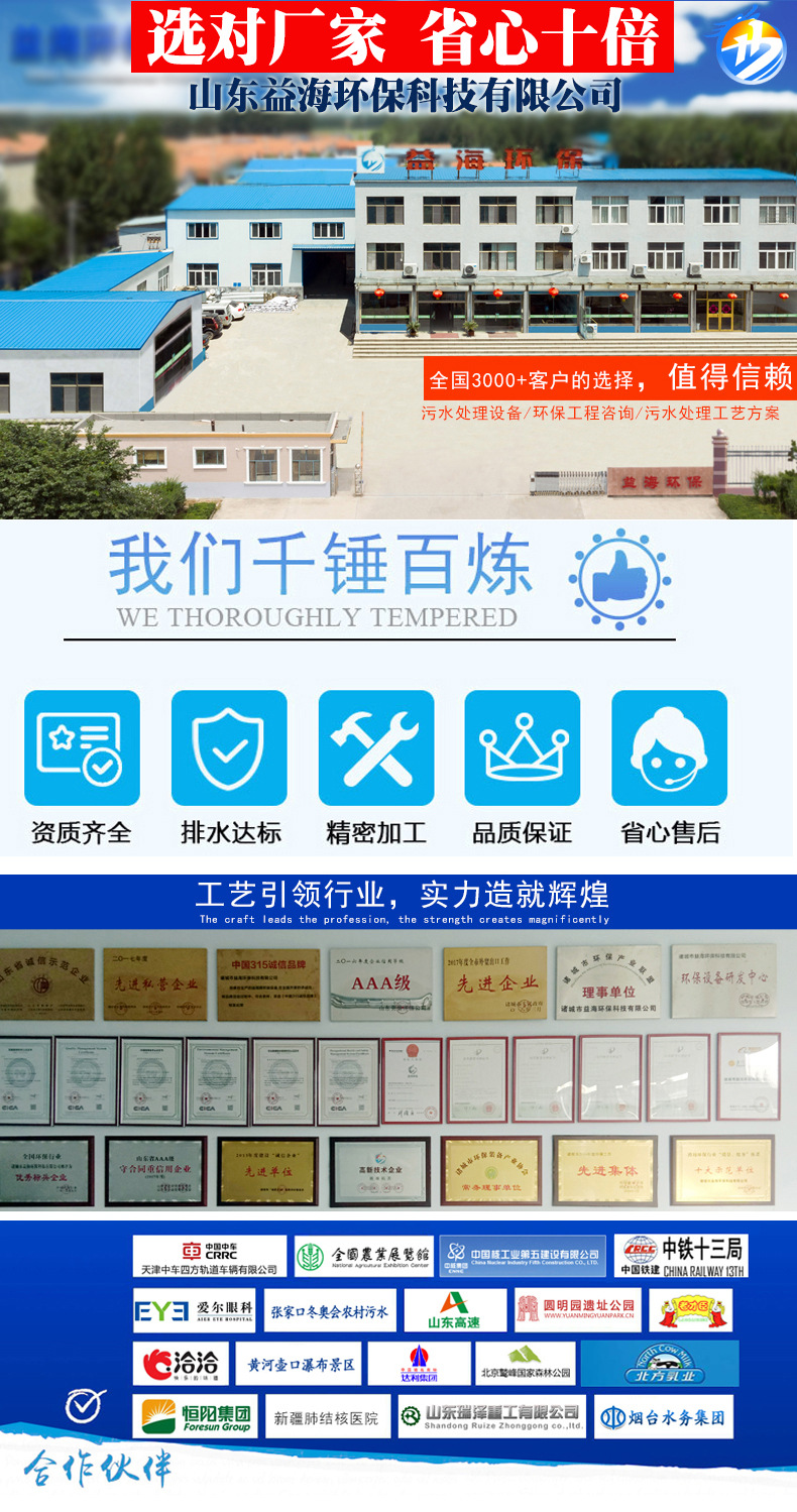 公司1