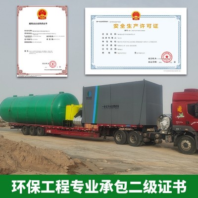 碧水蓝天溶气气浮机医院景区工厂养殖农村生活废水一体化污水处理图3