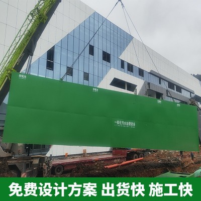 碧水蓝天溶气气浮机医院景区工厂养殖农村生活废水一体化污水处理图4