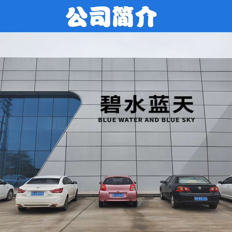 公司大门1.jpg