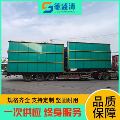 造纸污水气浮机 高浓化工废水处理 絮凝混凝 气浮沉淀一体机图4