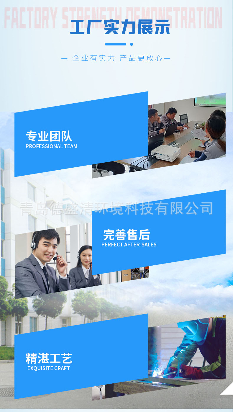溶气气浮机_09_05