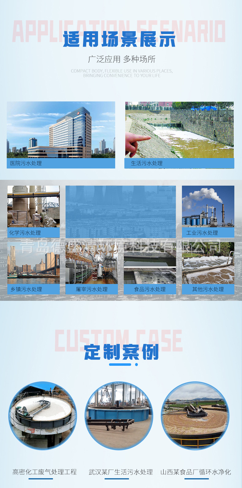 浅层气浮机_04.jpg