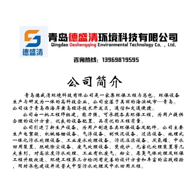 一体化溶气气浮机 气浮机 污水处理设备 屠宰养殖污水处理设备图5
