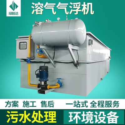 厂家环保溶气气浮机工业污水处理设备废水沉淀过滤一体机装置批发图2